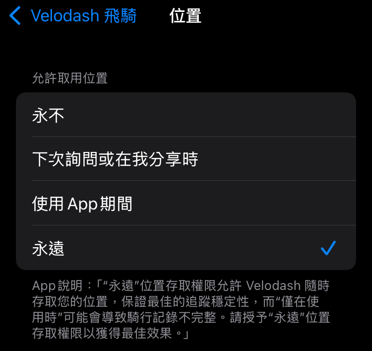 ios