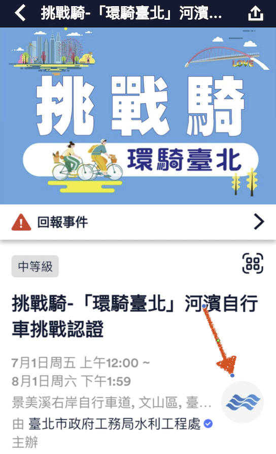 呼叫小編聯絡方式