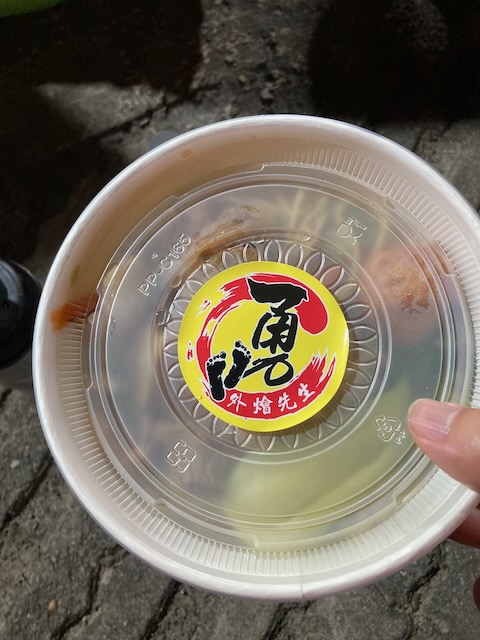 補給-便當