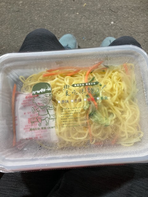 補給-涼麵