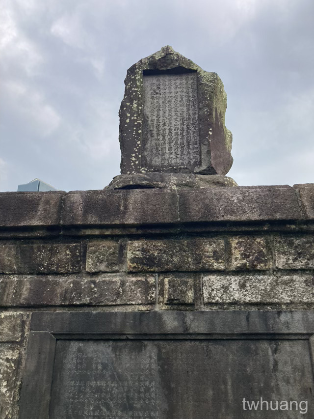 紀念碑背面